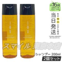 【正規品 2個セット】 LEBEL イオクレンジング フレッシュメント シャンプー 200mL ルベル