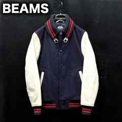 BEAMS 袖革 ドンキージャケット Sサイズ ネイビー/白 羊革 ビームス アームレザー メルトン ウール 切替 スタジャン ブルゾン