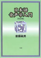 2024年最新】語学／日本語／2006年の人気アイテム - メルカリ