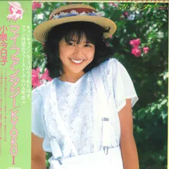 小泉今日子 マイ・ファンタジー/KYOKO I　 ファーストアルバムの予約カード 2025年最新】小泉今日子マイファンタジーの人気アイテム - メルカリ