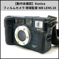 2025年最新】konica 現場監督の人気アイテム - メルカリ