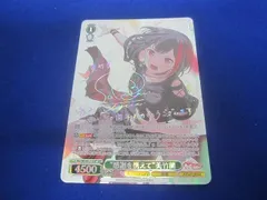 2025年最新】美竹蘭 sspの人気アイテム - メルカリ