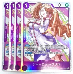 2025年最新】プリン ワンピースカード 4枚の人気アイテム - メルカリ