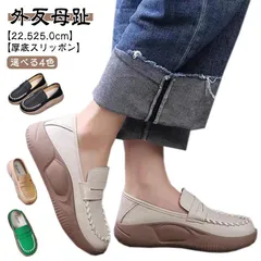 ブラック カジュアル フラットシューズ スニーカー シンプル 痛くない 踏める 疲れない コンフォート コンフォートシューズ  スリッポン 軽量 黒 レディース 旅行 歩きやすい きれいめ 婦人靴 外#sowa6584157