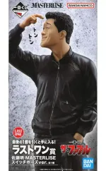 2025年最新】ザファブル ラストワンの人気アイテム - メルカリ