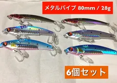 2025年最新】湾バイブの人気アイテム - メルカリ