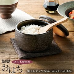 kirisai 木製おひつ 小 3個セット kirisai 木製おひつ 小 3個セット - メルカリ