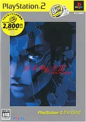 真・女神転生III ~NOCTURNE PlayStation 2 the Best