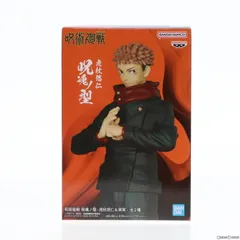 虎杖悠仁(いたどりゆうじ) 呪術廻戦 呪魂ノ型-虎杖悠仁&冥冥- フィギュア プライズ(2643307) バンプレスト