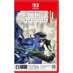 RAIDOU Remastered: 超力兵団奇譚 -Switch2 0