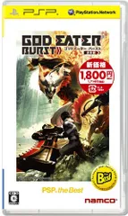 GOD EATER BURST (ゴッドイーター バースト) PSP the Best (再廉価版) - PSP