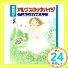 2025年最新】高見八重子の人気アイテム - メルカリ 2025年最新】高見八重子の人気アイテム - メルカリ