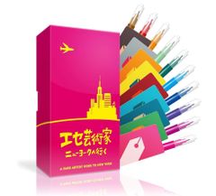 【未使用品】オインクゲームズ エセ芸術家ニューヨークへ行く カードゲーム ボードゲーム