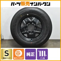 ジムニー jb64 純正アルミホイール 楽天市場】ジムニー 純正 アルミホイールjb64の通販
