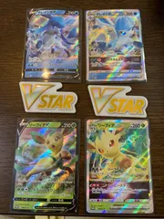2025年最新】草のリーフィアVSTARの人気アイテム - メルカリ 2025年最新】草のリーフィアVSTARの人気アイテム - メルカリ