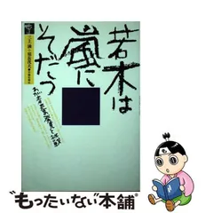 2024年最新】三上満の人気アイテム - メルカリ