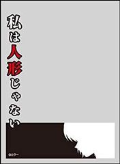 [중고] [매우 좋은] 캐릭터 슬리브 프로텍터 [세계의 명언] 에반게리온 신극장판: 파 [나는 인형이 아니다] i8my1cf