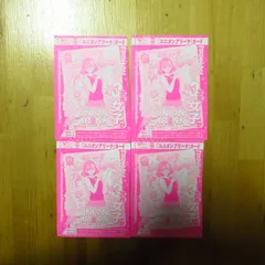 天乃リリサ プロモ8枚セット 2025年最新】天乃リリサ プロモの人気アイテム - メルカリ