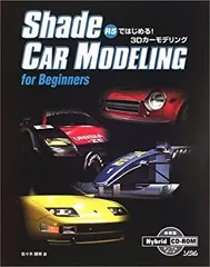 カーモデリングマニュアル　全巻1〜20 巻セット カーモデリングマニュアル 全巻1〜20 巻セット ミニカーショップ