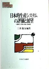 2024年最新】国際分業の人気アイテム - メルカリ