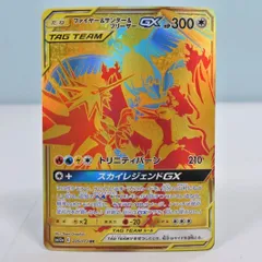 2025年最新】ファイヤーサンダーフリーザーgx urの人気アイテム