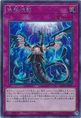 遊戯王　アジア版　無限泡影　初版　FLOD シークレット　3枚 遊戯王 アジア版 無限泡影 初版 FLOD シークレット 3枚 遊戯王