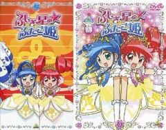 ふ226☆△※ ふしぎ星の☆ふたご姫 レンタル落ちDVD 全13巻セット