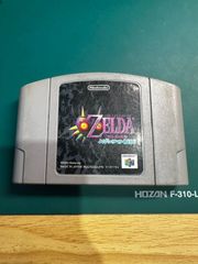 【ソフトのみ】ゼルダの伝説 ムジュラの仮面