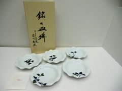 宮内庁御用達】深川製磁 富士乃しるべ 銘々皿 5客セット 共箱付 有田焼