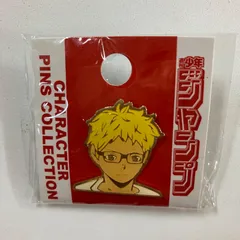 ハイキュー!! 月島蛍 ピンズ ピンバッジ