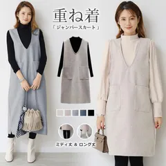 ワンピース Vネック未使用  深Vネック ジャンパースカート 2type 膝丈 ミディ丈 ロング丈 結婚式 重ね着 大人 マタニティ フォーマル きれいめririt160