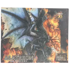 (再販) カプコンフィギュアビルダー クリエイターズモデル 煌黒龍 アルバトリオン モンスターハンター 完成品 フィギュア カプコン