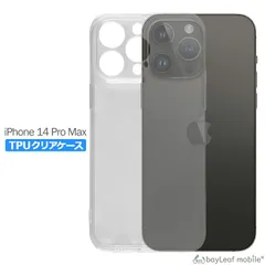 iPhone 14 Pro Max ケース カバー 14ProMax スマホ 衝撃吸収 透明 クリア シリコン ソフトケース TPU 耐衝撃 保護