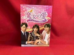 ビリー・ジーン 私を見て DVD-BOX〈7枚組〉 - メルカリ