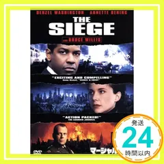 ウィリス！デンゼル！マーシャル・ロー('98米) マーシャル・ロー('98米)〈2004年3月8日までの期間限定出荷