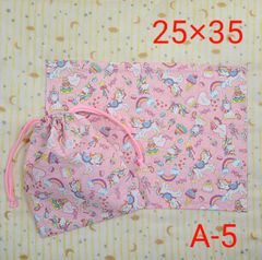 給食セット A-5