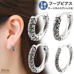 フープピアス 片耳 1個売り レディース メンズ ユニセックス サージカルステンレス製 ユリの紋章 彫り 彫刻 ミニ 小さい 中折れ シルバー シンプル スタイリッシュ お洒落 お肌に優しい 金属アレルギー対応 誕生日 記念日 プレゼント ギフト