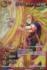 【中古】ミラクルバトルカードダス DB41[P]：スーパーサイヤ人3孫悟空