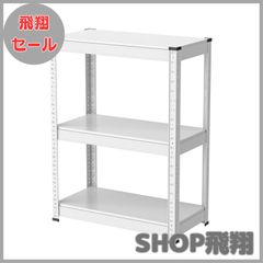 シーエスラック 業務用スチールラック 120kg耐荷重 五段 定価25000円