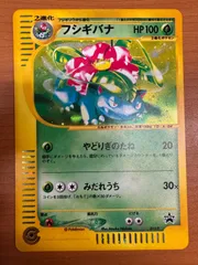 2025年最新】トリプルゲットキャンペーンの人気アイテム - メルカリ