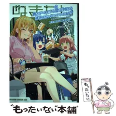 【中古】 抜きゲーみたいな島に住んでる貧乳(わたし)はどうすりゃいいですか?コミックアンソロジー (ドラゴンコミックスエイジ) / Qruppo、ドラドラしゃーぷ#編集部 / ＫＡＤＯＫＡＷＡのサムネイル