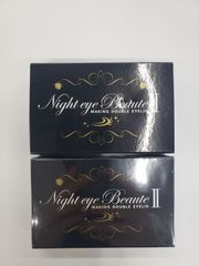NEWナイトアイボーテ〈アイメークアップ〉3個セット - メルカリ