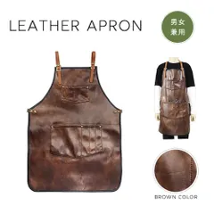 2026年最新】ワークエプロン ビンテージの人気アイテム - メルカリ