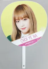 2025年最新】イェナうちわの人気アイテム - メルカリ