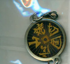 舞台刀剣乱舞5周年記念 番傘デザイン懐中時計 シリアルNo.159 山姥切長義極