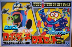 ロボダッチ　5個セット Amazon | 青島文化教材社 ロボダッチ DXセット | プラモデル 通販