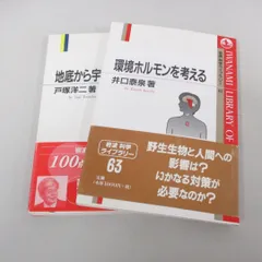 2024年最新】あるかしら書店の人気アイテム - メルカリ