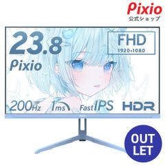 Pixio 23.8インチ IPSモニター 本体 箱無し 頼メルカリ便発送