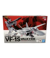 2025年最新】dx超合金 劇場版vf-1sの人気アイテム - メルカリ