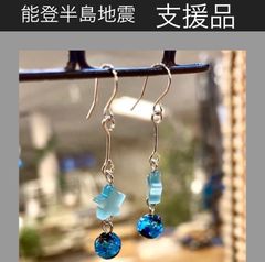 のとほたる デザインピアス04 6mm玉　0153